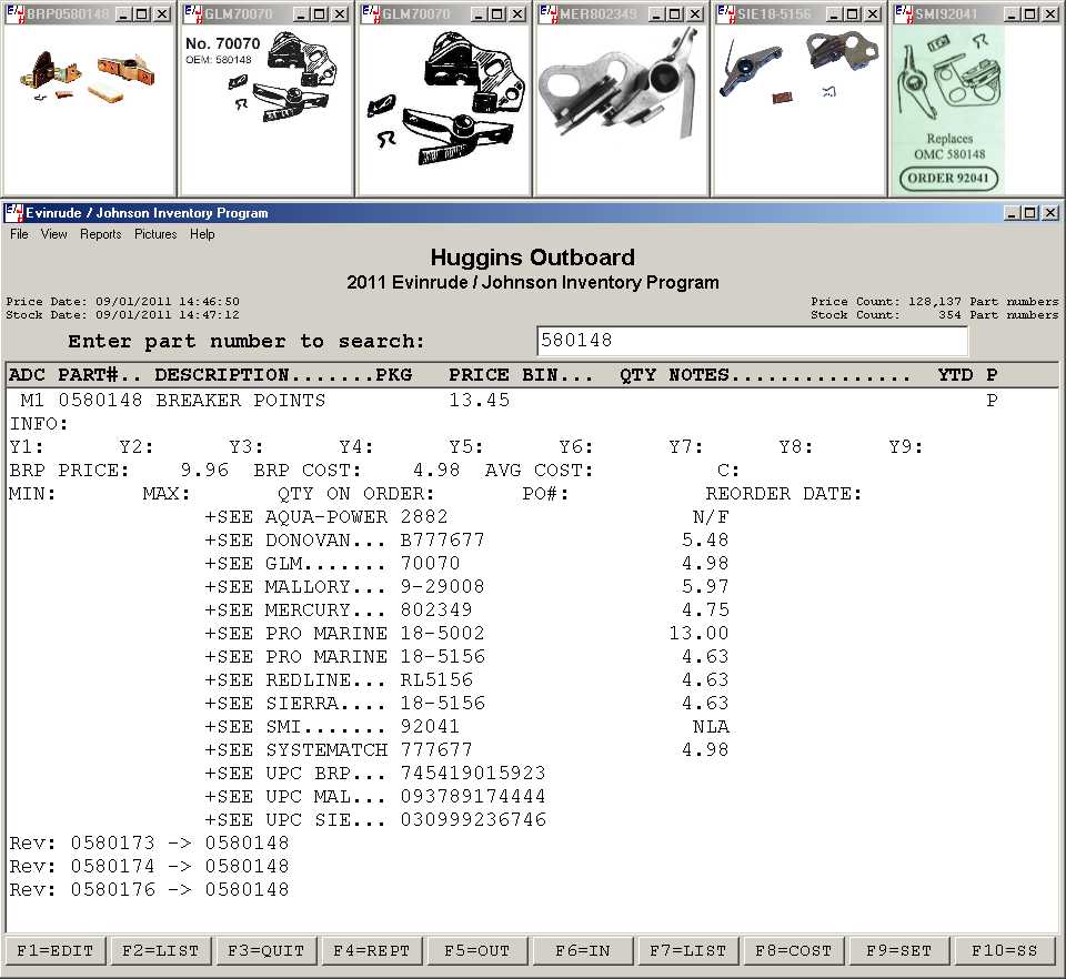 Serial number lookup for equipment